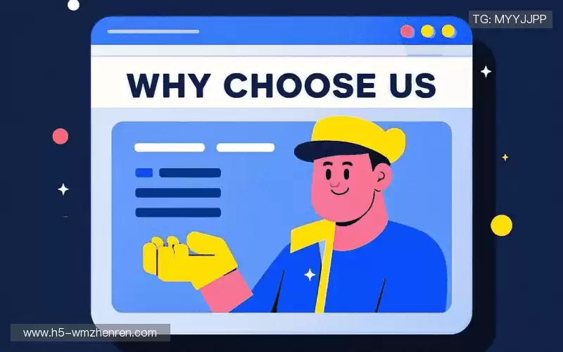 行业领先的理由